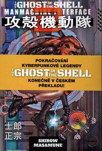 The Ghost in the Shell II.