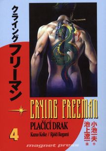 Crying Freeman: Plačící drak 4